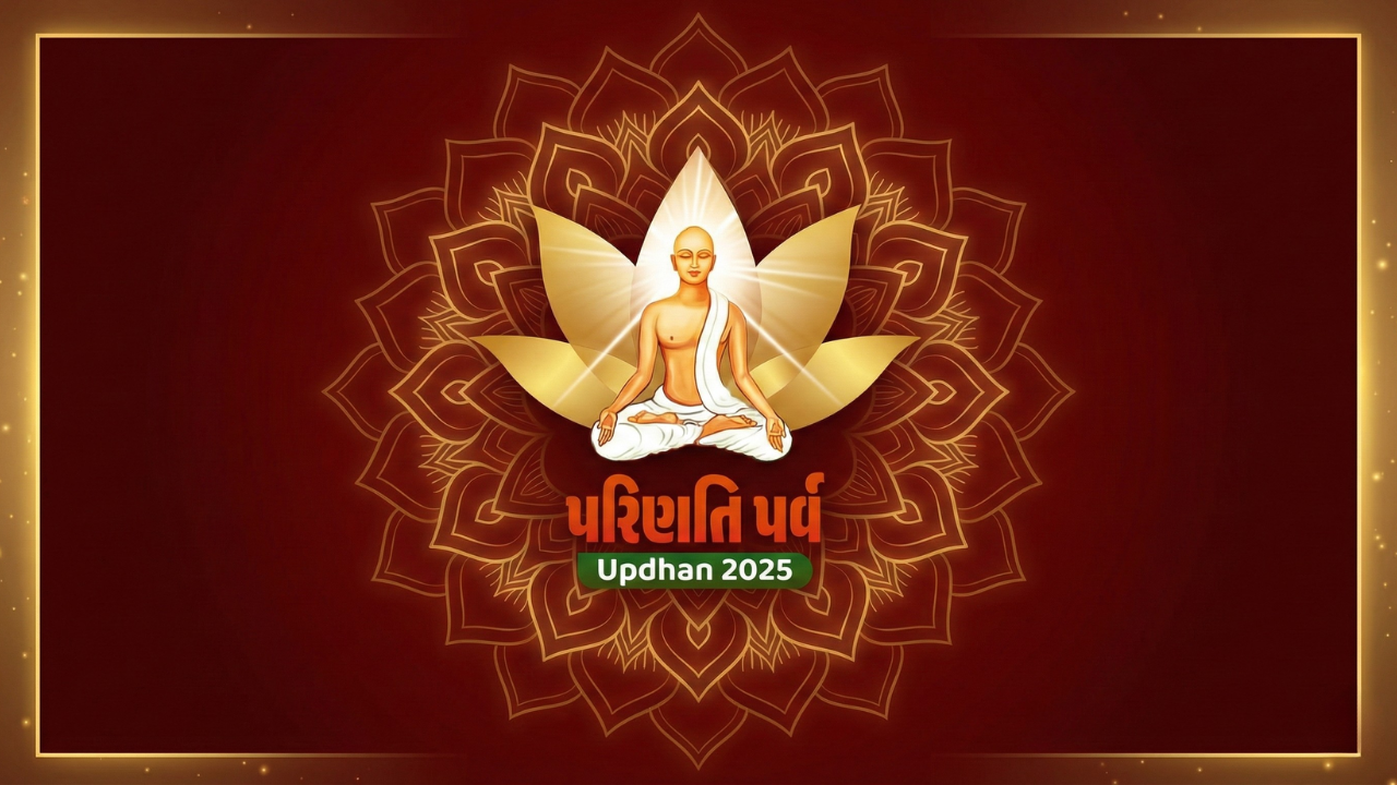 Parinati Parva Updhan 2025
