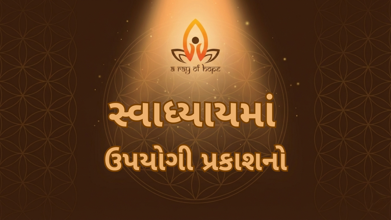 Swadhyay-Oriented Publications